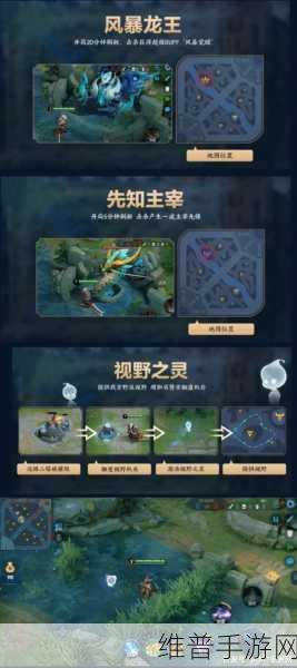 王者荣耀战队申请全攻略，助你快速融入荣耀大家庭