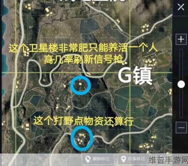 和平精英沙漠地图信号枪刷新点全揭秘