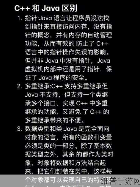 javascriptjavaHD：1. 深入分析Java与JavaScript的异同和应用场景