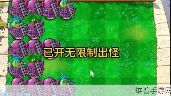 PVZ杂交版2.1文字乱码解决方案，手游公司官方攻略