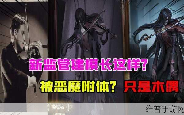 第五人格律师对局思路全解析，策略与技巧并重