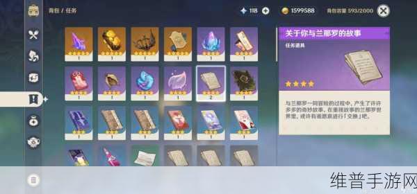 原神须弥锻造武器解锁全攻略，探索神秘世界的武器之旅