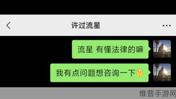 打生猴子软件免费：当然可以！以下是一些基于“打生猴子”软件的标题建议：