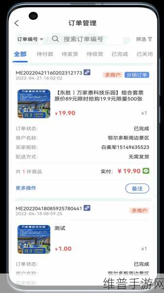 xvdevios官方中文版安装包：1. ＂轻松安装XVDevios：官方中文版全指南
