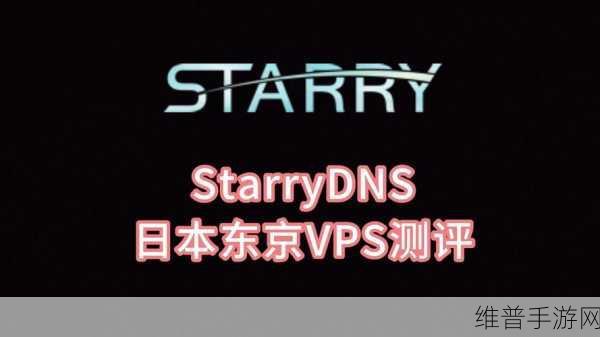 日本高清CHEAPWINDOWSVPS：1. 日本高性价比VPS服务，助力您的在线业务