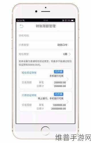快手极速版手游攻略，如何轻松换绑手机号