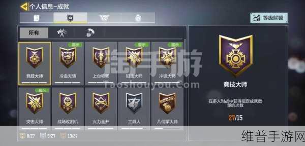 使命召唤手游无限超越转盘深度解析与花费指南
