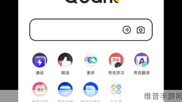 51cgfun夸克浏览器打开：当然可以！以下是一些关于51cgfun夸克浏览器的标题建议，您可以根据需要进行调整：