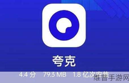 51cgfun夸克浏览器打开：当然可以！以下是一些关于51cgfun夸克浏览器的标题建议，您可以根据需要进行调整：