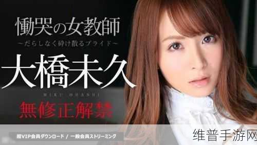AV在线观看：当然可以！以下是一些基于“AV在线观看”主题的扩展标题示例：