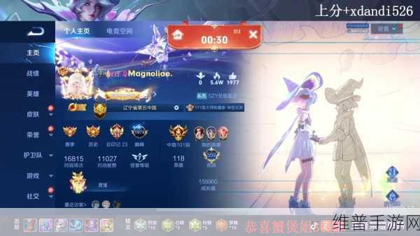 王者荣耀米莱狄排位攻略，新手知识全面讲解