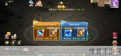 梦幻西游手游星河幻境第二章试炼叁全攻略
