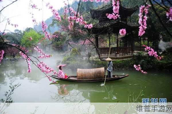 重游母亲桃花源：1. 重探桃花源：寻觅失落的诗意人生