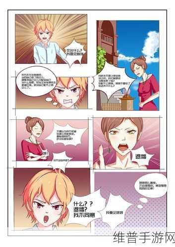 虫虫漫画入口页面弹窗入：1. ＂探索虫虫漫画的奇幻世界，开启你的阅读之旅！
