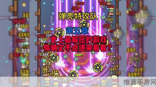 弹壳特攻队配件升级红色装备全攻略