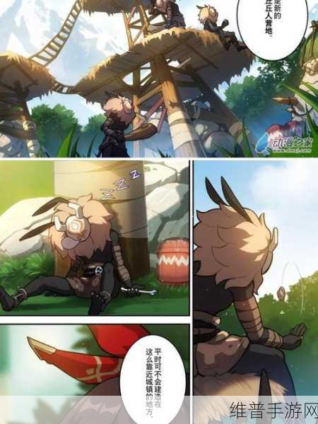 八重神子和丘丘人繁衍后代：八重神子与丘丘人：异种恋爱的奇妙旅程