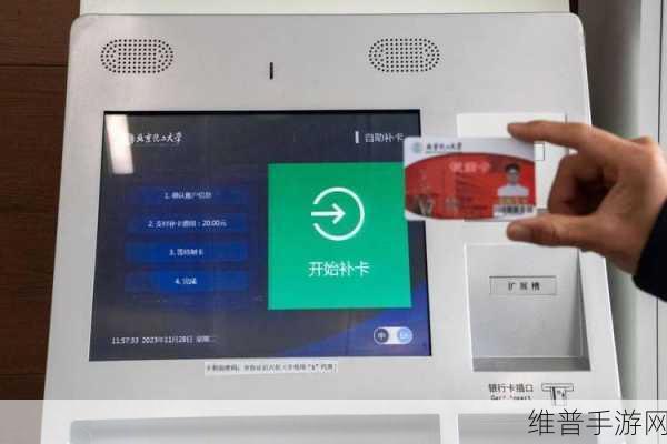 国产一卡2卡3卡4卡无卡免费网站：1. 一卡通行：畅游无阻的网络新体验