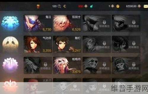 DNF手游攻略，最适合用连发的职业深度解析