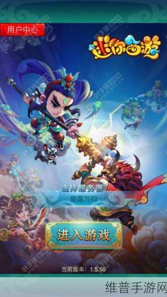 迷你西游九幽灵虎卡牌获取全攻略及交易详解