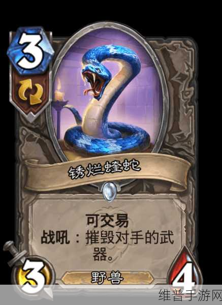 迷你西游九幽灵虎卡牌获取全攻略及交易详解