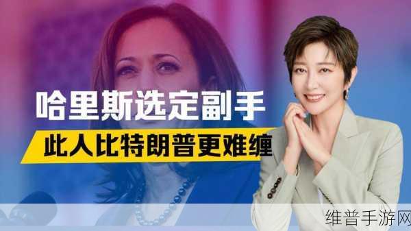 8X8X海外华为永久免费2020：1. 深入解读8X8X海外华为免费服务的优势与前景