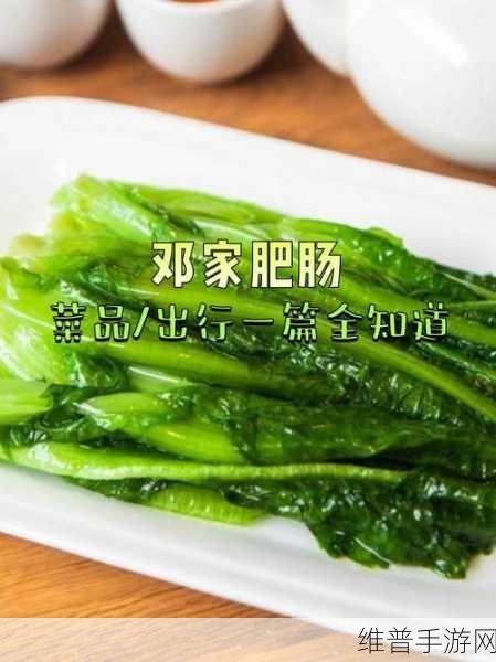 小洞洞饿了吃大肠喝热牛奶：1. 小洞洞的美食探险：大肠与热牛奶的奇妙搭配