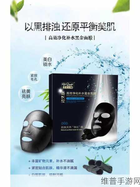 weno一面膜上边一面膜下边：1. Weno一面膜：探索深层滋养的秘密