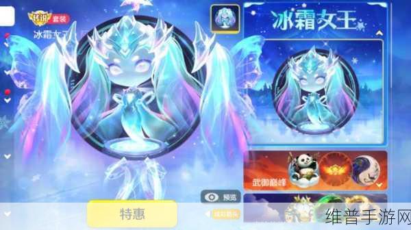 球球大作战绝地武士合成全解析