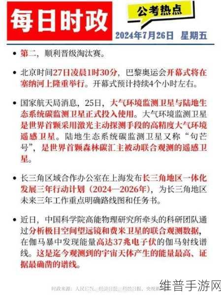 7X7X7X7X任意槽2024：1. 2024年七重问答：探索未知的无限可能