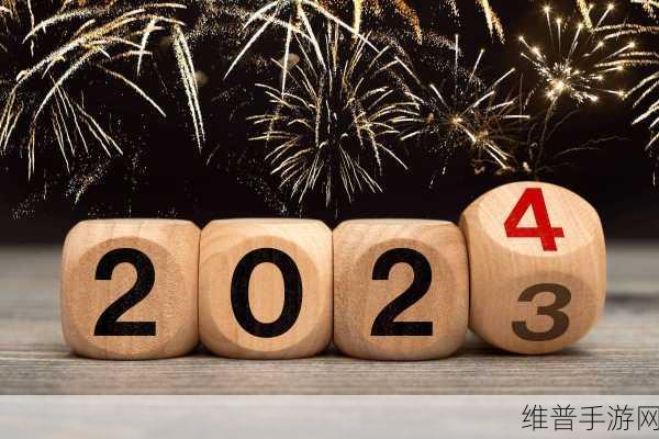 7X7X7X7X任意槽2024：1. 2024年七重问答：探索未知的无限可能