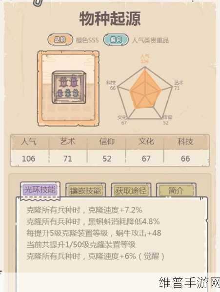 最强蜗牛黑骑士触发全攻略指南