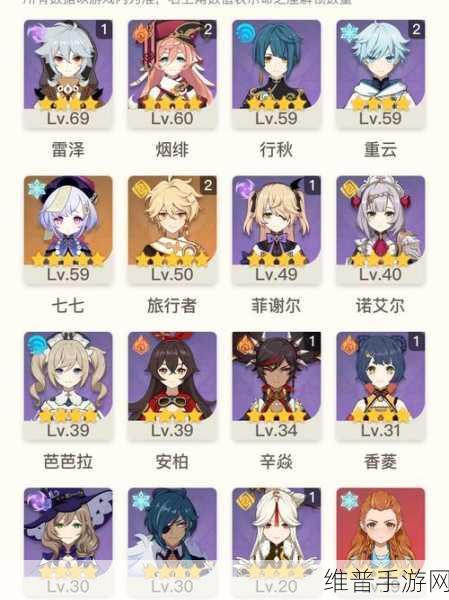 原神栽种之法任务全攻略，轻松解锁种植乐趣