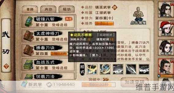 烟雨江湖六扇门风波洞窟逃离秘籍
