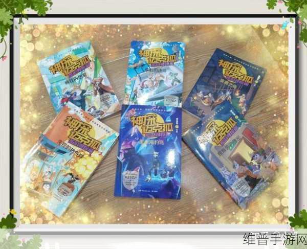 玩人狗大战的实现方法：1. 《玩人狗大战：智慧与勇气的终极对决