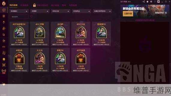 炉石传说海龙战卡组深度解析与攻略