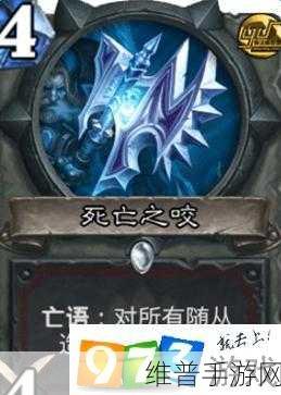 炉石传说海龙战卡组深度解析与攻略
