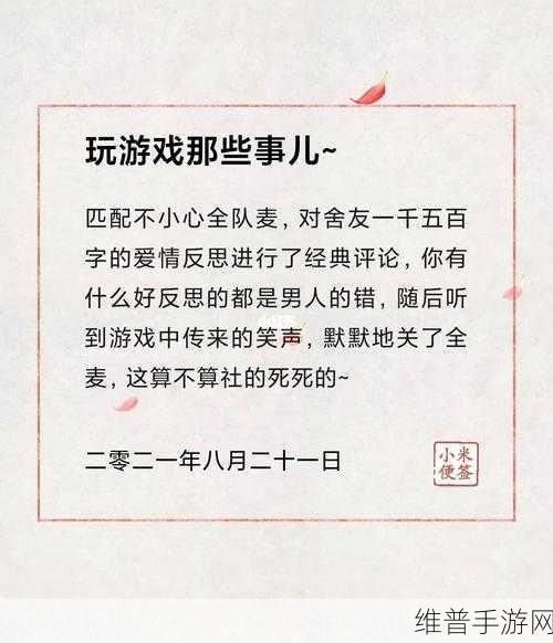 带老婆玩多人游戏的说说：1. 和老婆一起畅玩多人游戏，增进感情的秘密