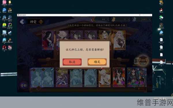 阴阳师鲛人行歌高效速通秘籍大公开