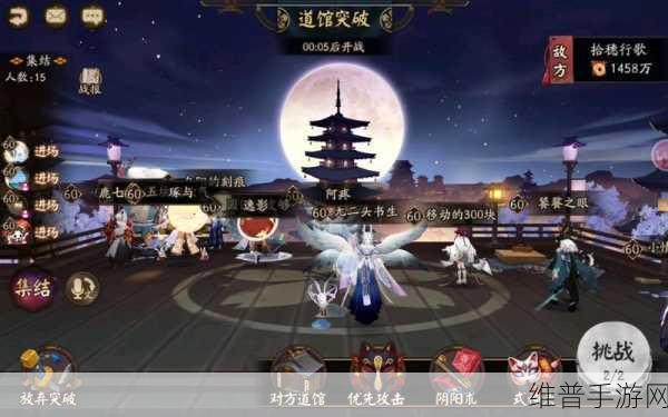 阴阳师鲛人行歌高效速通秘籍大公开