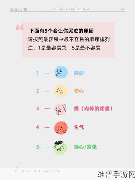 女孩子完事之后腿抖的原因：1. 女孩完事后腿抖的心理与生理解析