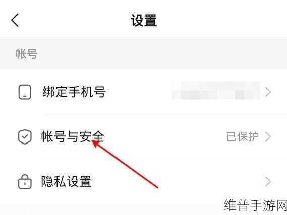 快手极速版手游攻略，如何解除微信绑定