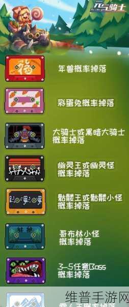 元气骑士磁带，解锁游戏音乐新体验