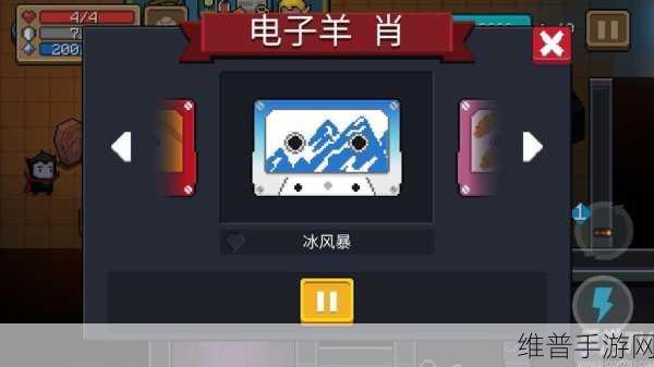 元气骑士磁带，解锁游戏音乐新体验