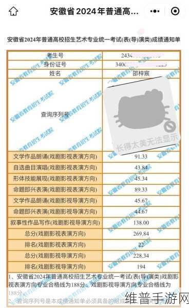 国产尺码和欧洲尺码表2024被网传第一是刷的：2024年国产尺码与欧洲尺码对比：揭秘真实尺寸差异