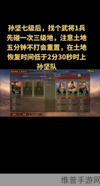 三国志战略版，首充性价比与孙坚强度全解析