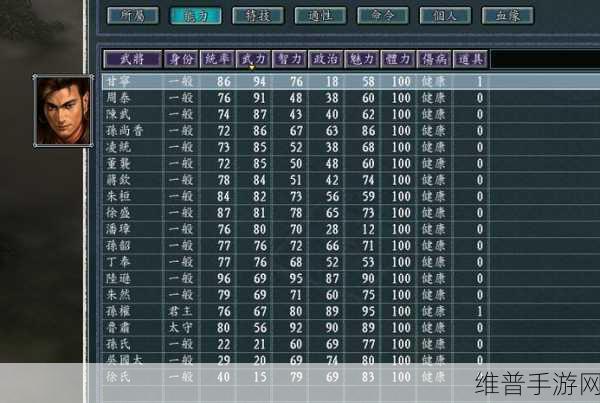 三国志战略版，首充性价比与孙坚强度全解析