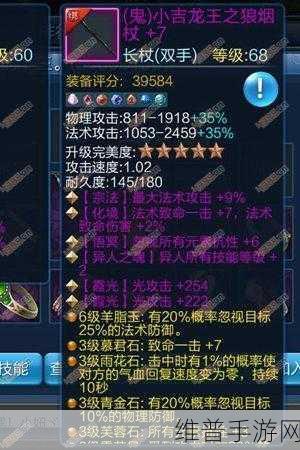 辐射 4 手游，废土剑圣流的武器抉择指南