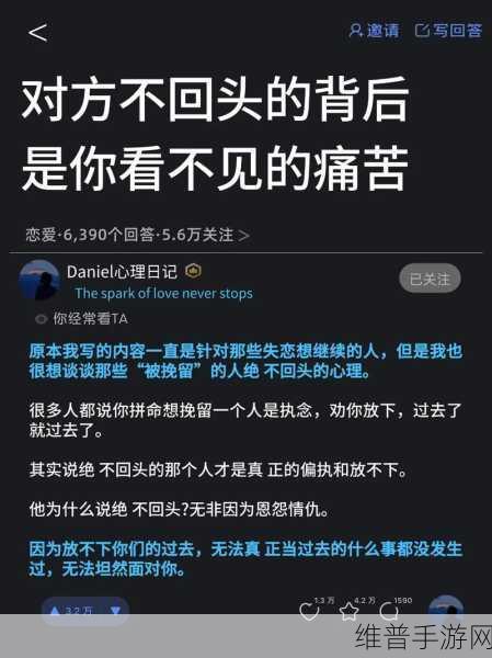男生女生嗟嗟嗟很痛无马的原因：1. 男生女生情感纠葛，痛苦背后的深层原因