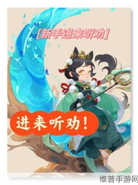 梦幻西游手游，蜃影秘境广阳帝君通关指南