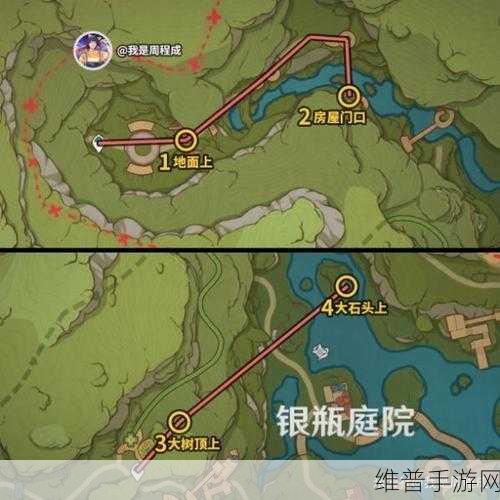 原神3.8版本银瓶庭院西欢兴礼券全收集攻略